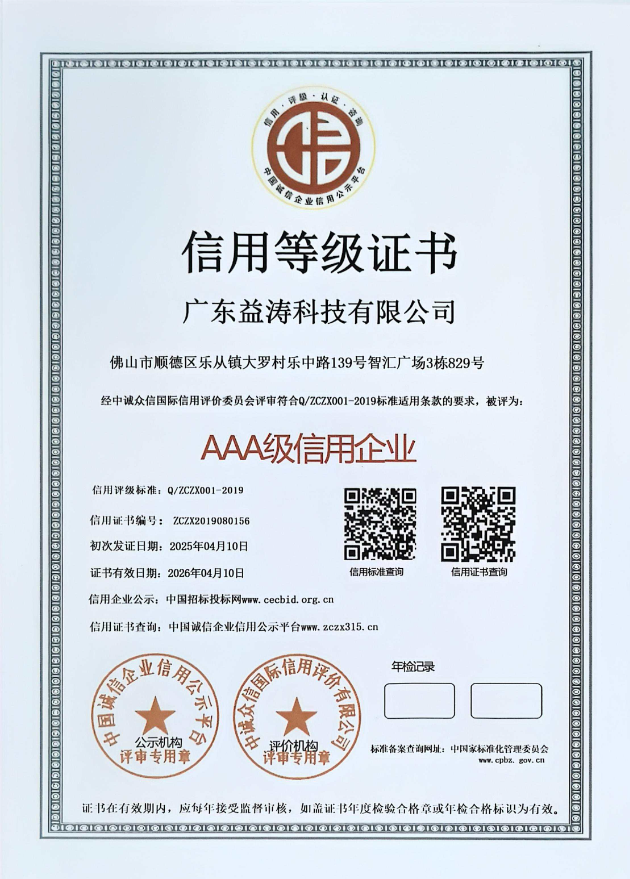 墨江荣誉证书