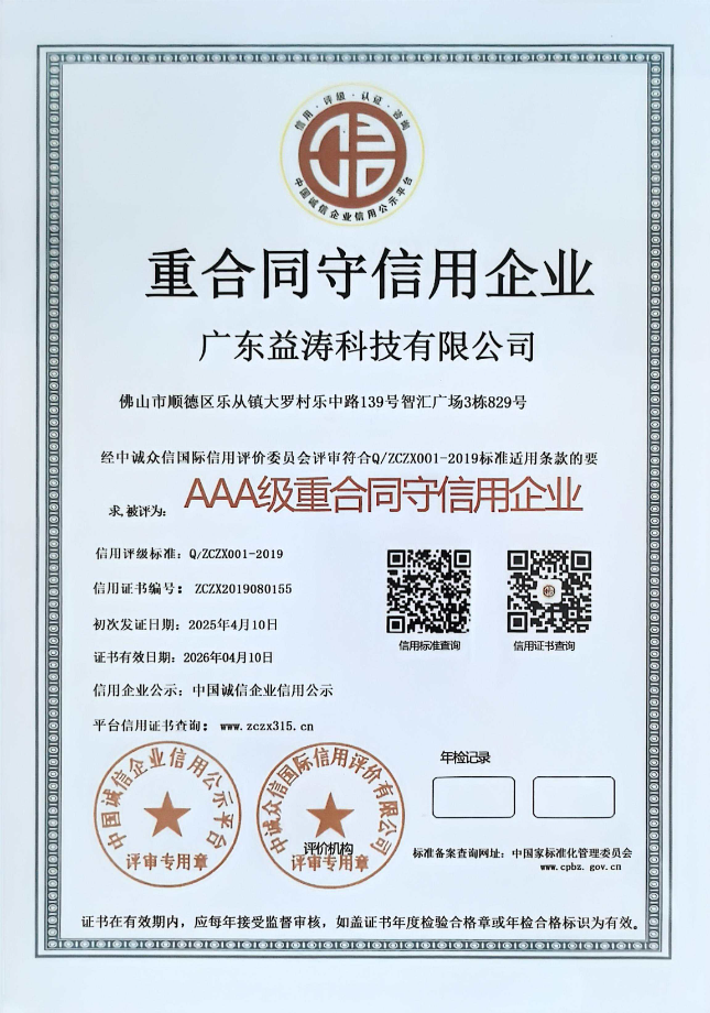 墨江荣誉证书
