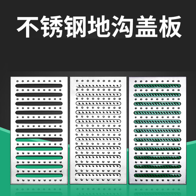 墨江不锈钢沟盖板展示